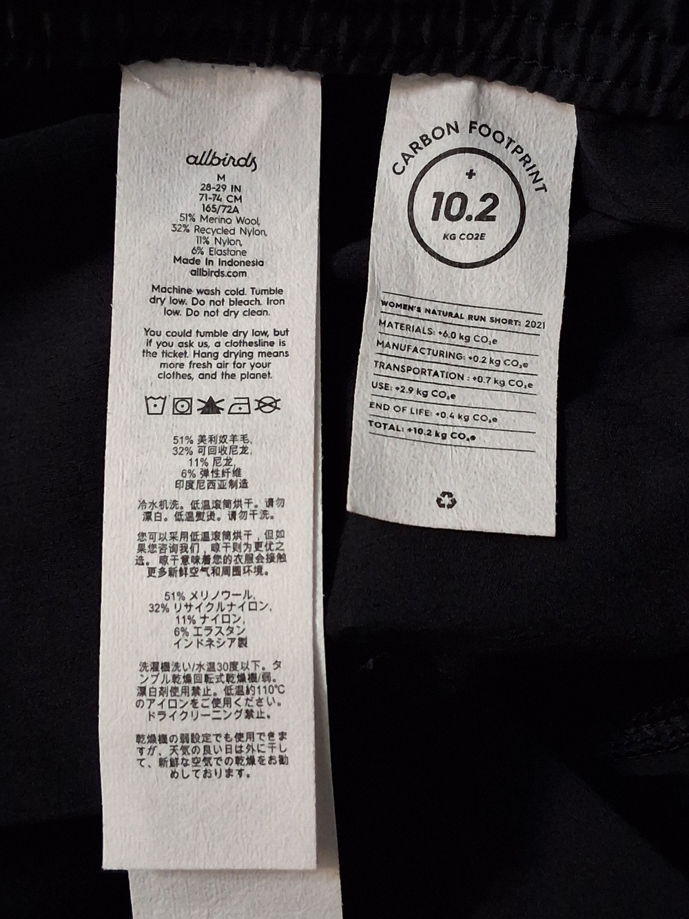 allbirds Black Athletic Shorts with Elastic Waist - Picture 6 of 6